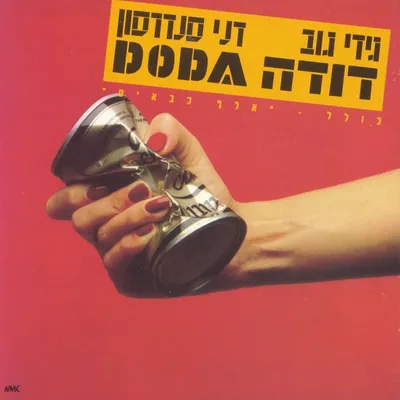 Doda