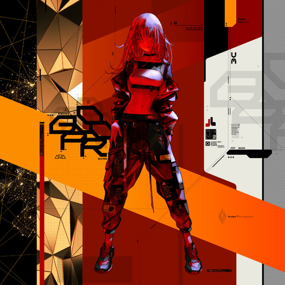 EGOIST