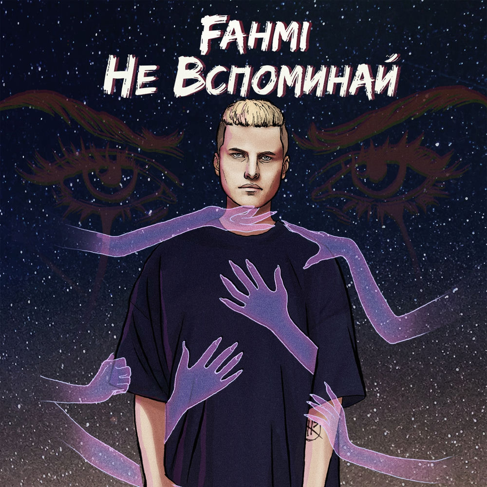 Fahmi
