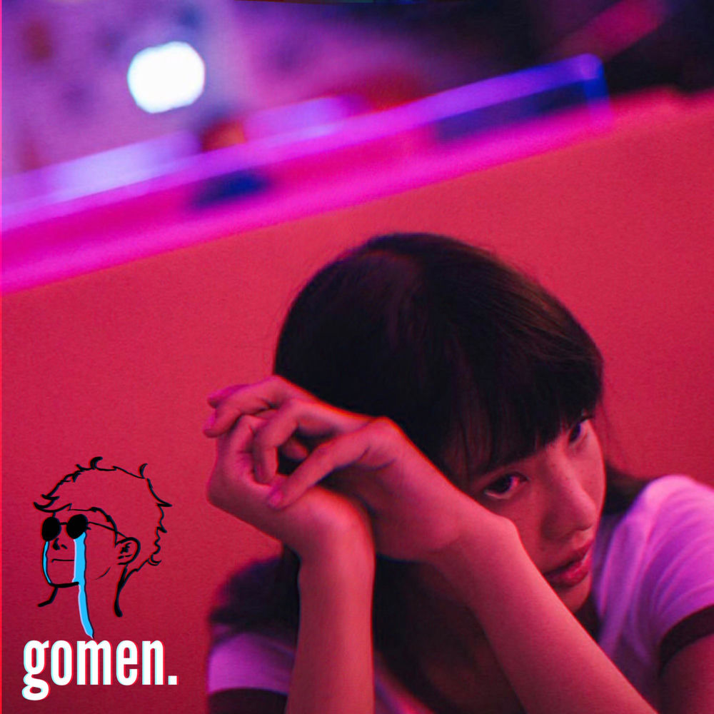 Gomen