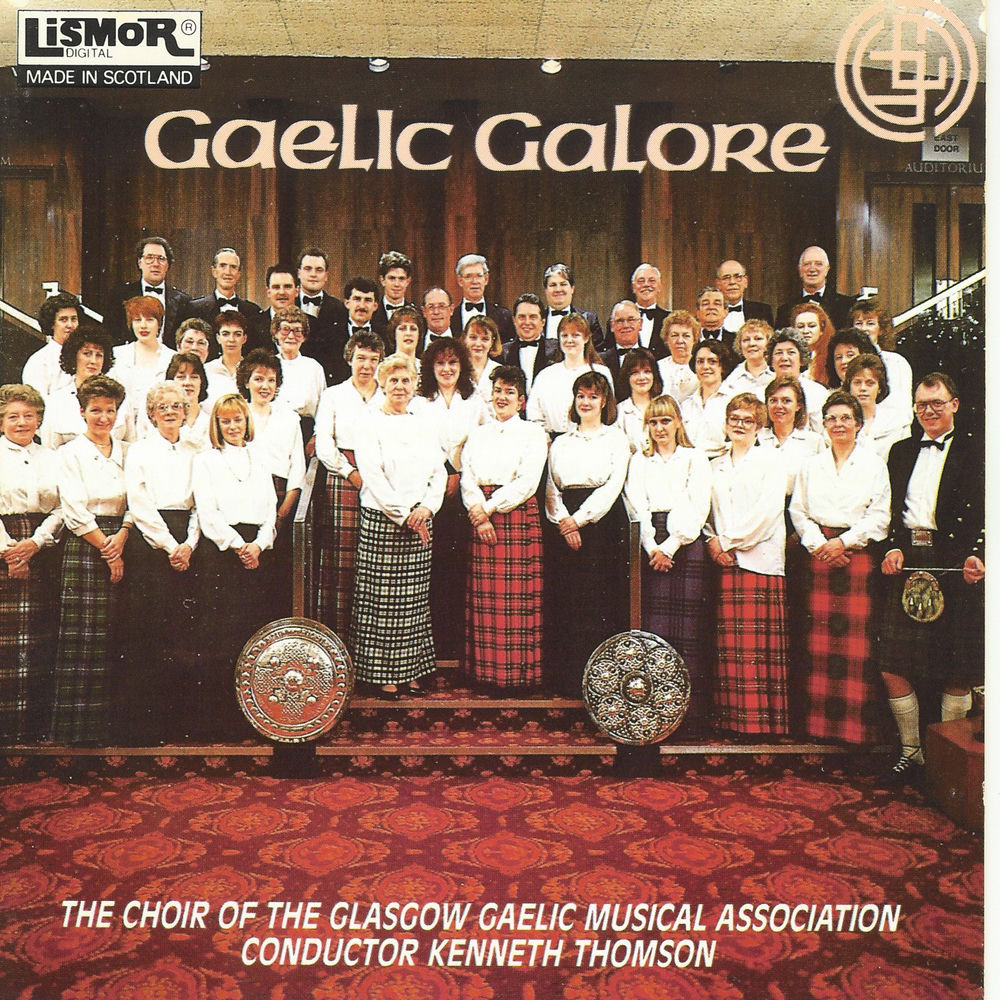 Gublic Music