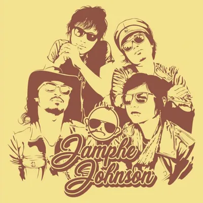 Jamphe Johnson