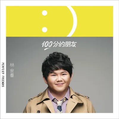 Foto Artist Lin Yu Chun