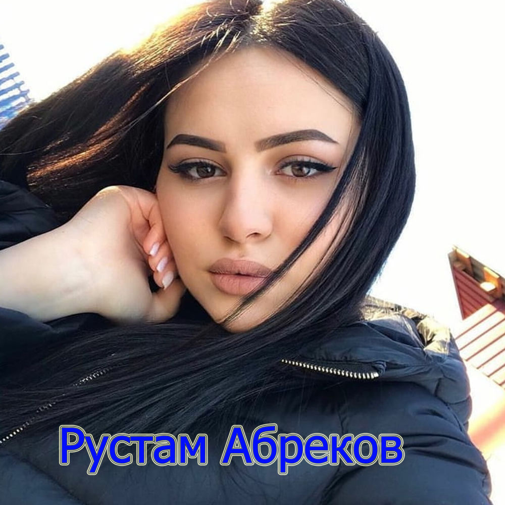Rustam