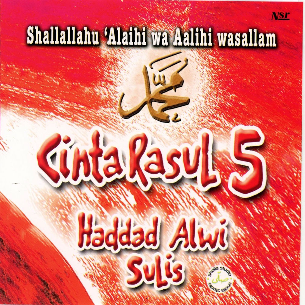 Sulis